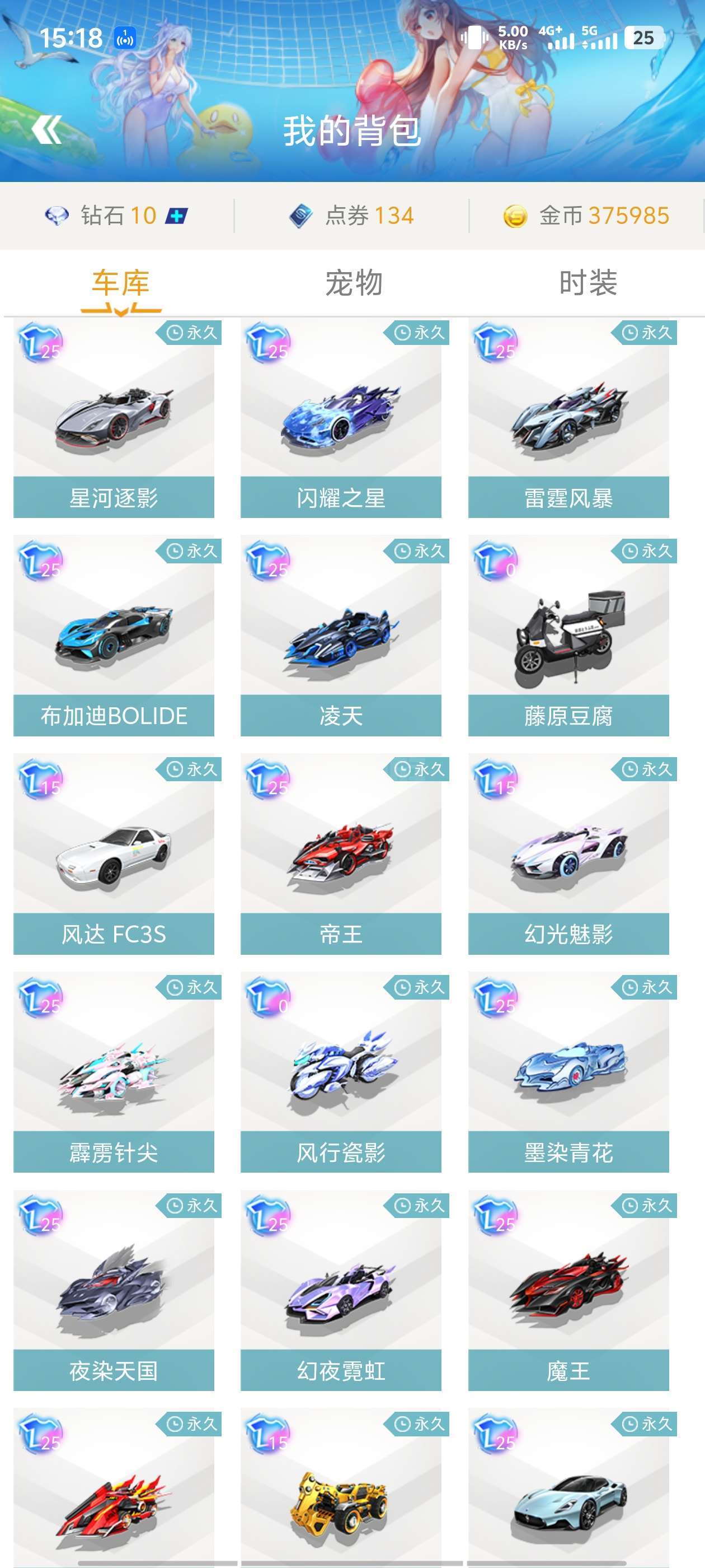 领导地位以 领导地位以