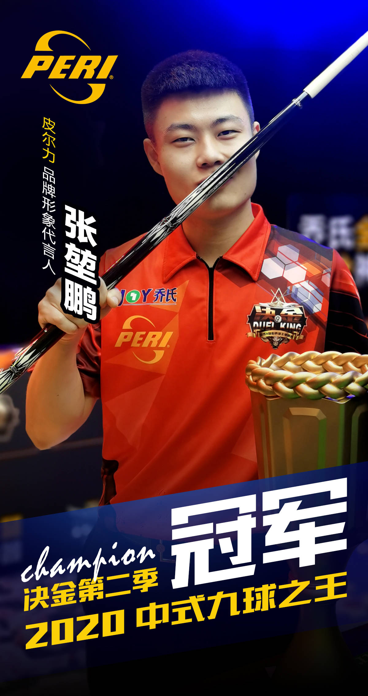 点球破门 点球破门