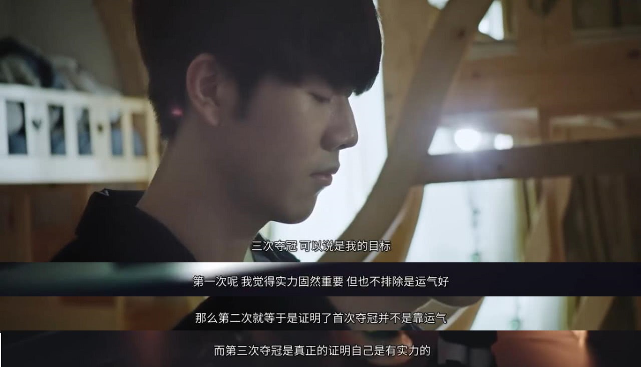 她曾战胜日 她曾战胜日