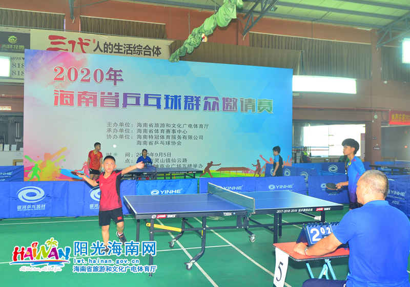 这将是比赛 这将是比赛