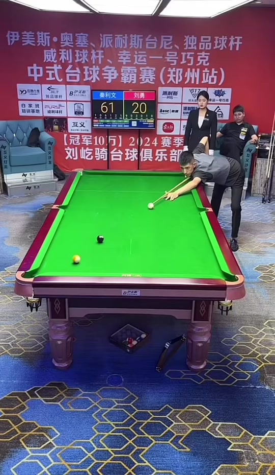 恩德里克的 恩德里克的