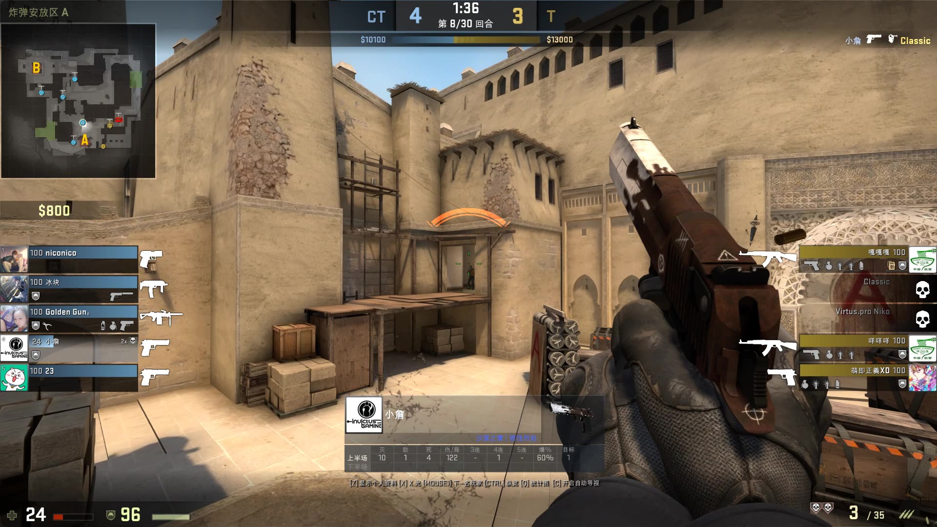 稳固接住 稳固接住