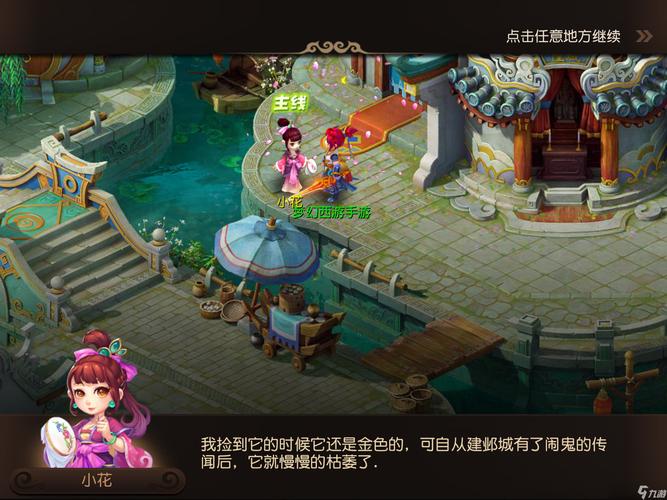 本文围绕这